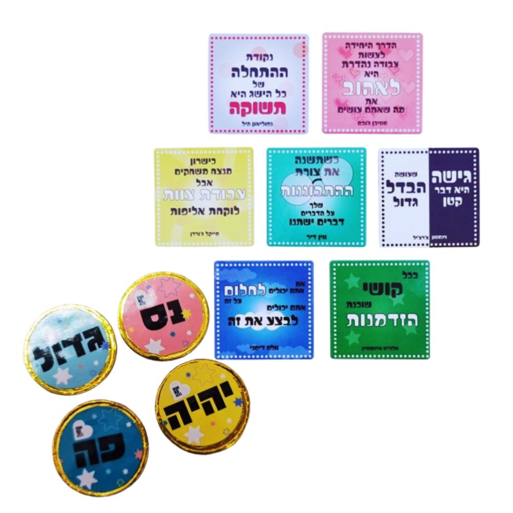 תחתיות ומטבעות תחתיות ומטבעות