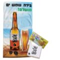 מגבת ושוקולד