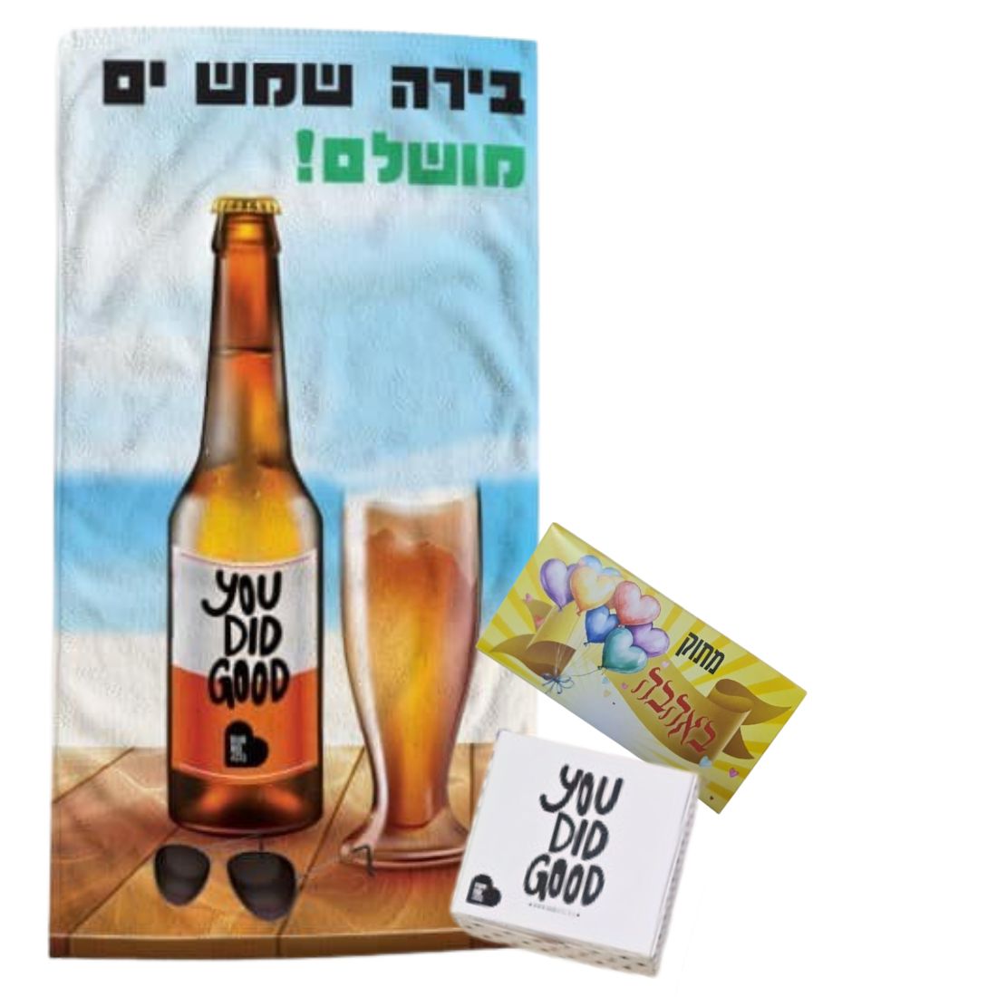 מגבת ושוקולד מגבת ושוקולד