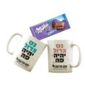 ספל חנוכה ושוקולד