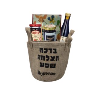 סל יעלי