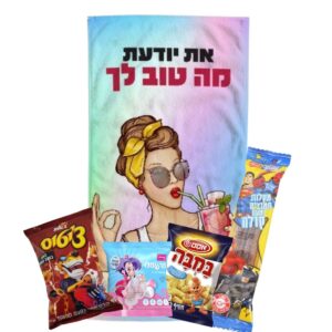 מגבת ומתוק