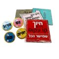 פרלינים ותחתיות