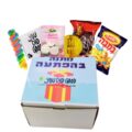 מתנה בהפתעה לפורים