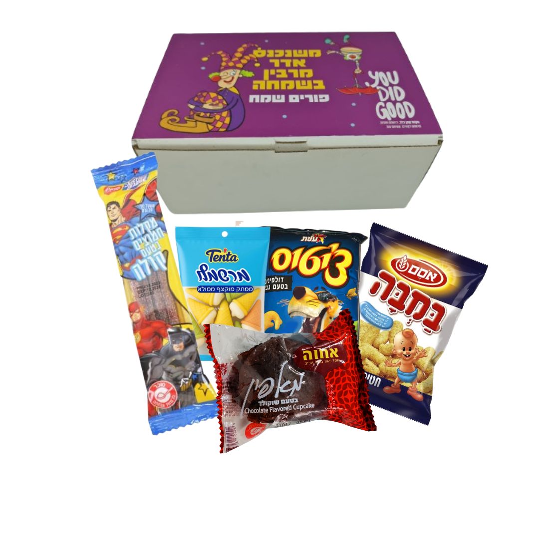 מארז פורימי סגול מארז פורימי סגול