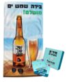 מגבת ומשחק
