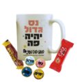 ספל מתוק לחנוכה