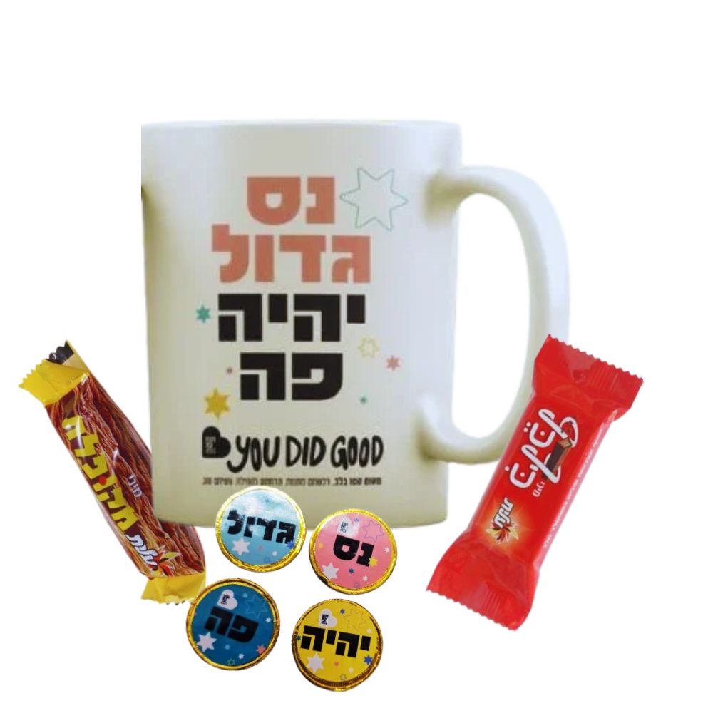 ספל מתוק לחנוכה ספל מתוק לחנוכה