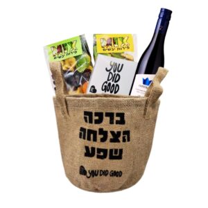 סלסלת כל טוב