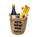 מארז יפית בסלסלה
