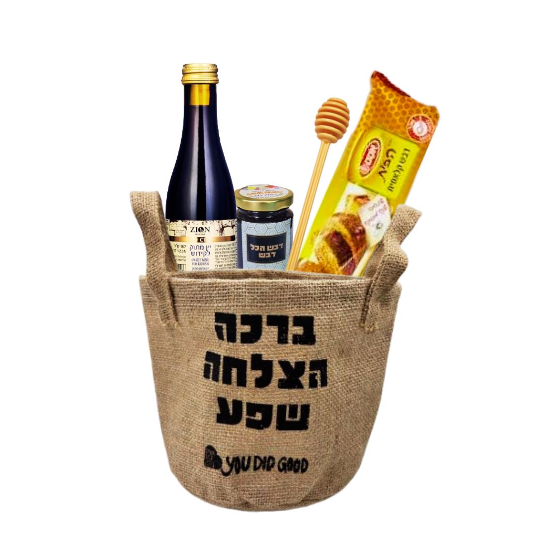 מארז יפית בסלסלה מארז יפית בסלסלה