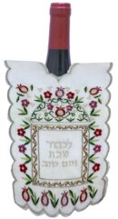 כיסוי לבקבוק יין