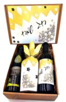 מארז זהב מושקע