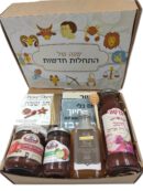 מארז התחלות