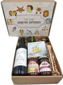 מארז המזלות