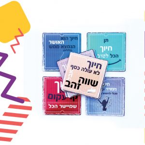 תחתיות חיוך