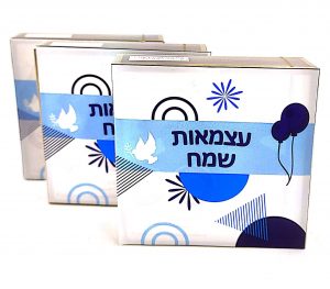 שוקולד חג שמח