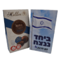 טראפלס ביחד ננצח