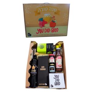 מארז מזוודה יאיר