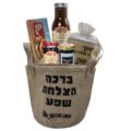 סלסלת לפיד