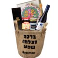 סלסלת אלכס