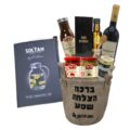 סלסלה וקנקן סולתם