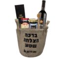 סלסלת אלכס