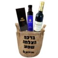 סלסלת כלנית