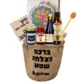 סלסלת לפיד