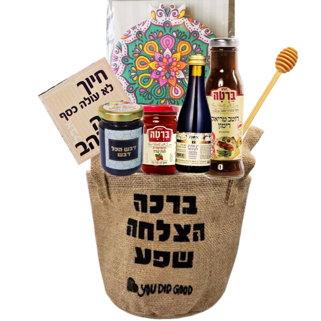 סלסלת לפיד סלסלת לפיד