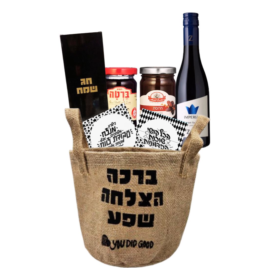 סלסלת שירי סלסלת שירי