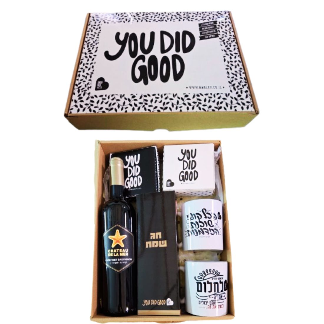 מארז אמה מארז אמה