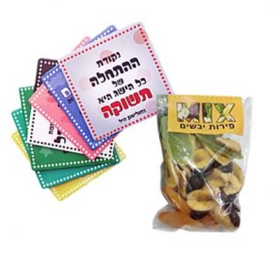 תחתיות ומארז פירות