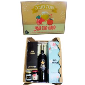 מארז מזוודה רביב