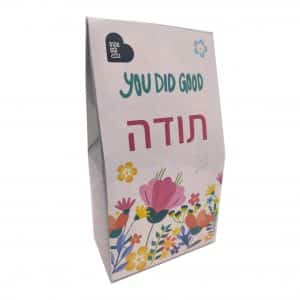 שוקולד תודה לגננת ולמורה