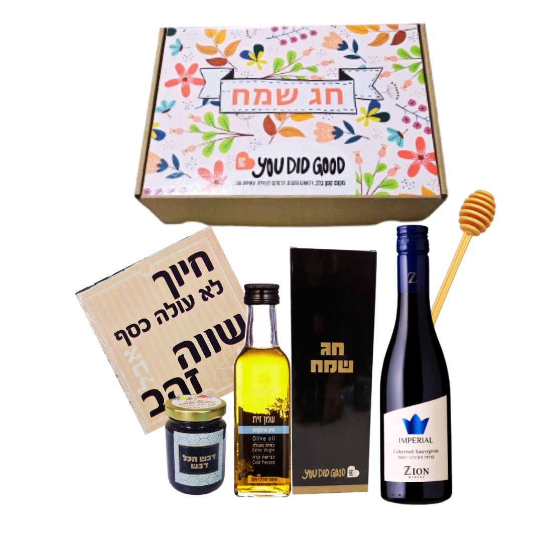 מארז שלומי מארז שלומי